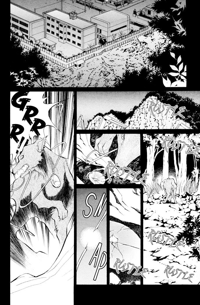 Genwaku no Kodou - chapter 5 - #3