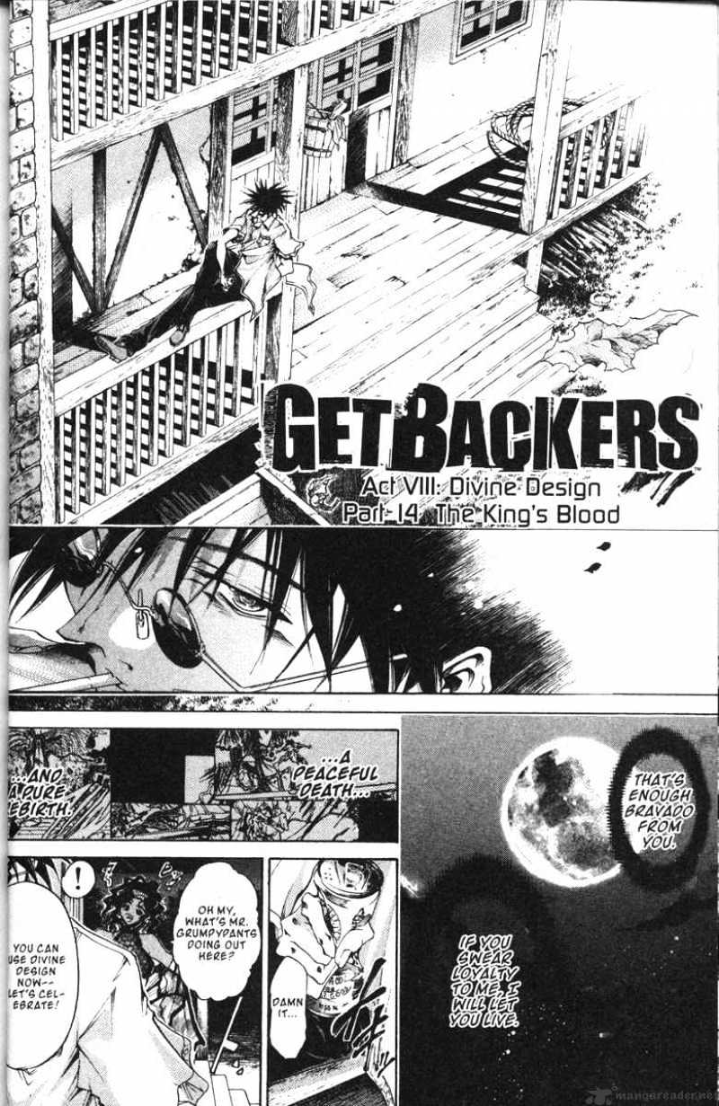 GetBackers - chapter 116 - #2