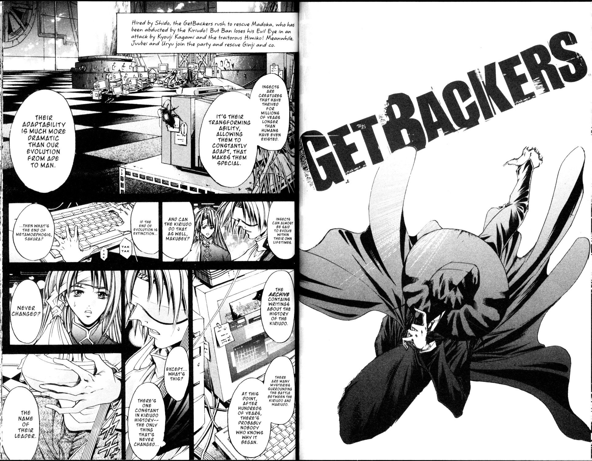GetBackers - chapter 186 - #1