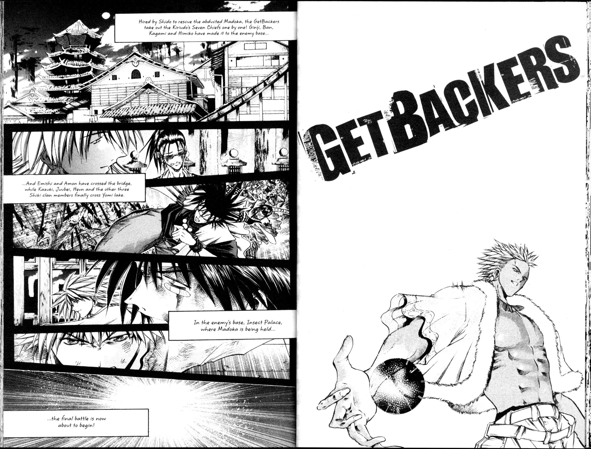 Get Backers - chapter 200 - #1
