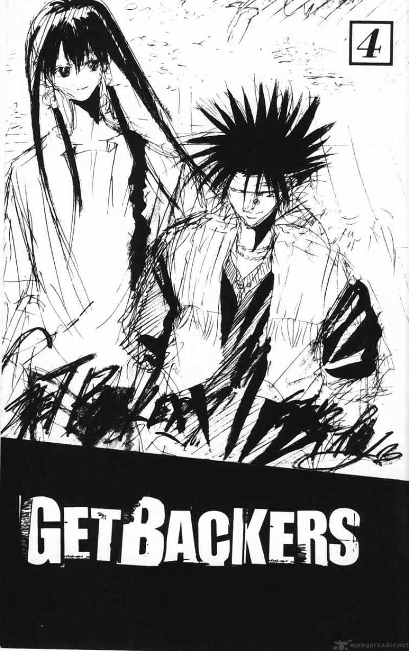 Get Backers - chapter 22 - #3
