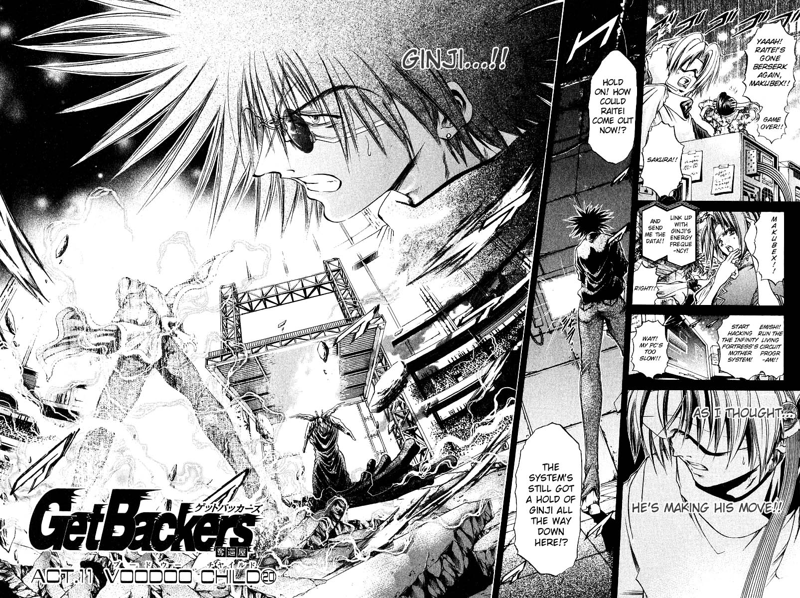 GetBackers - chapter 248 - #2