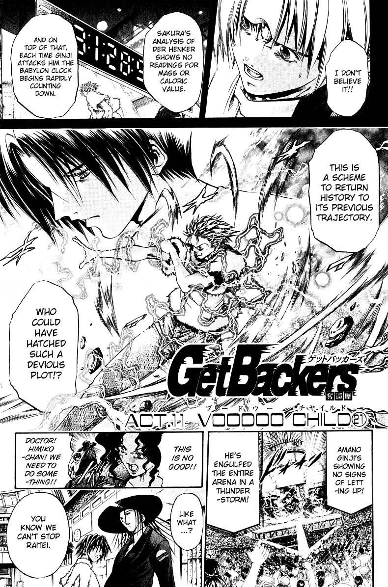 Get Backers - chapter 249 - #1