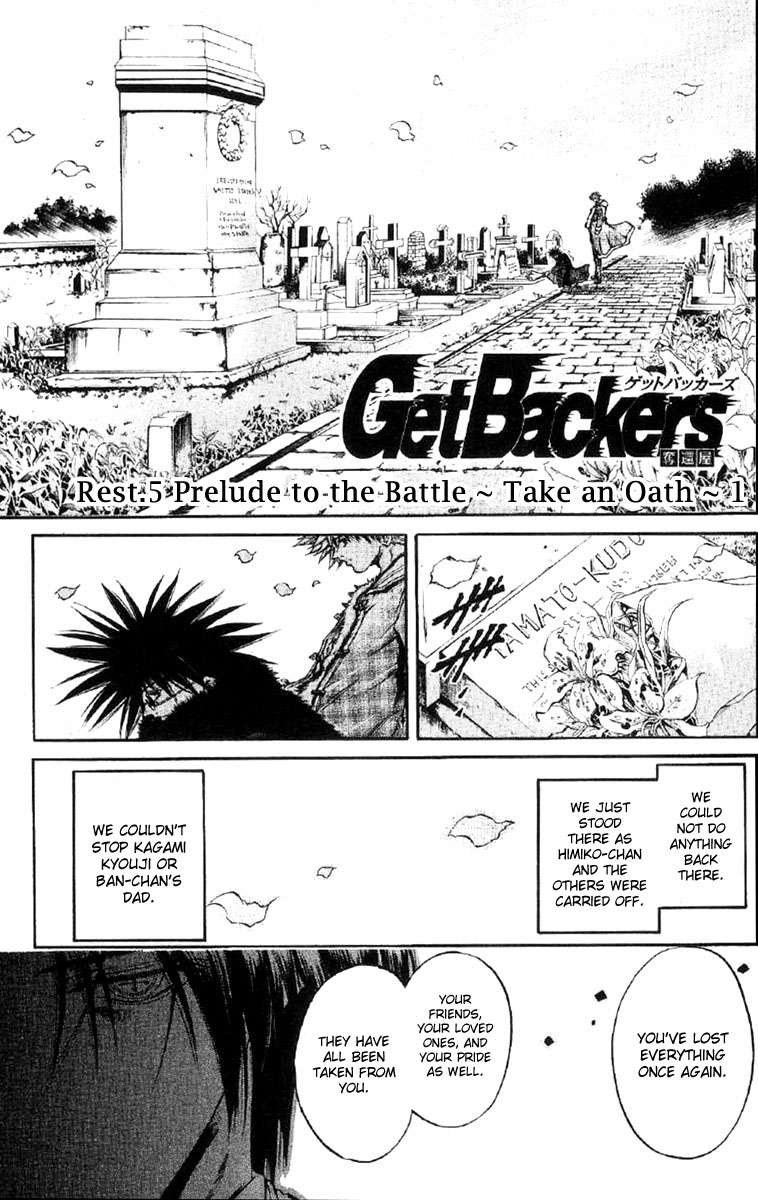 Get Backers - chapter 253 - #1