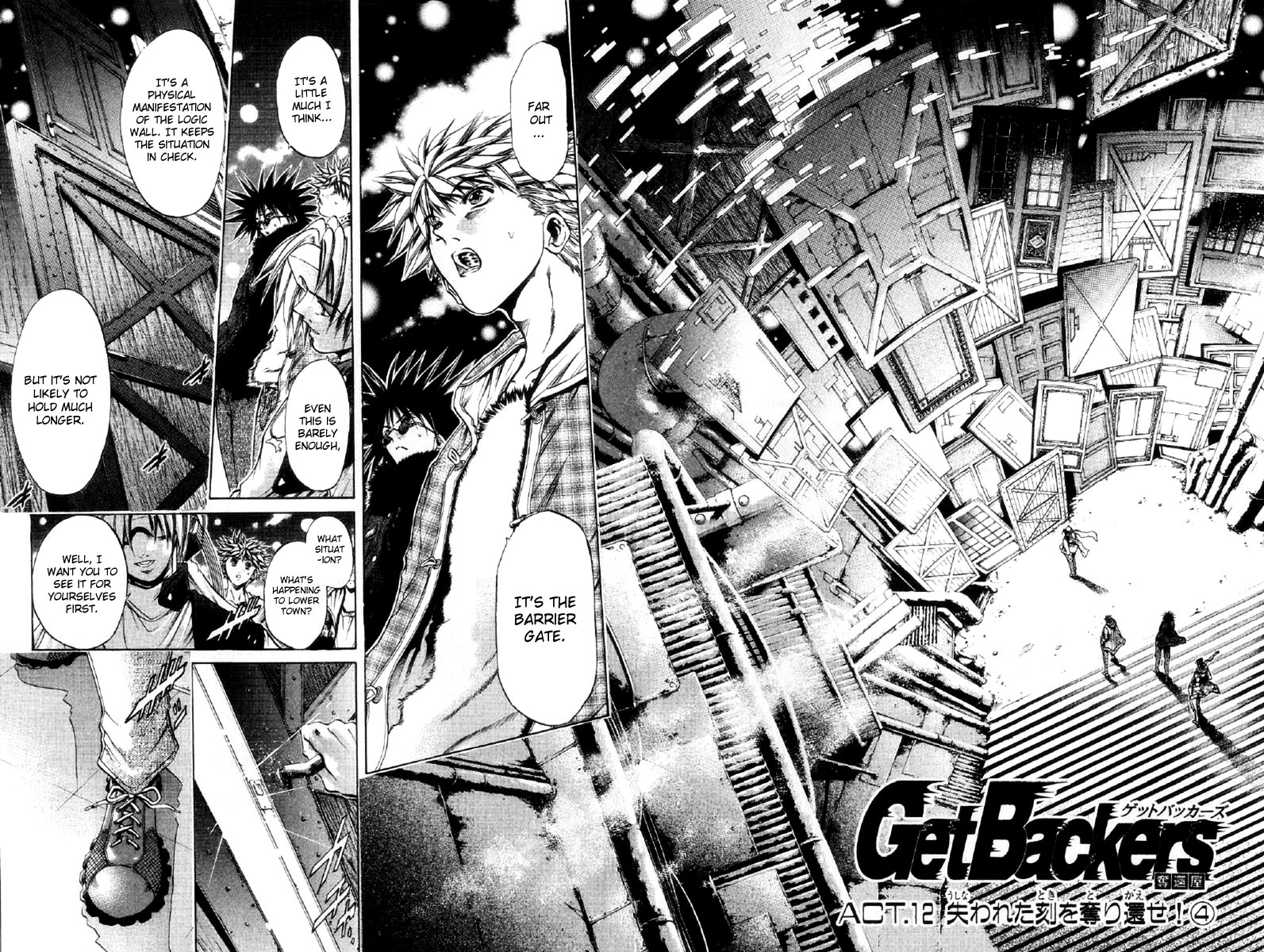 Get Backers - chapter 259 - #2