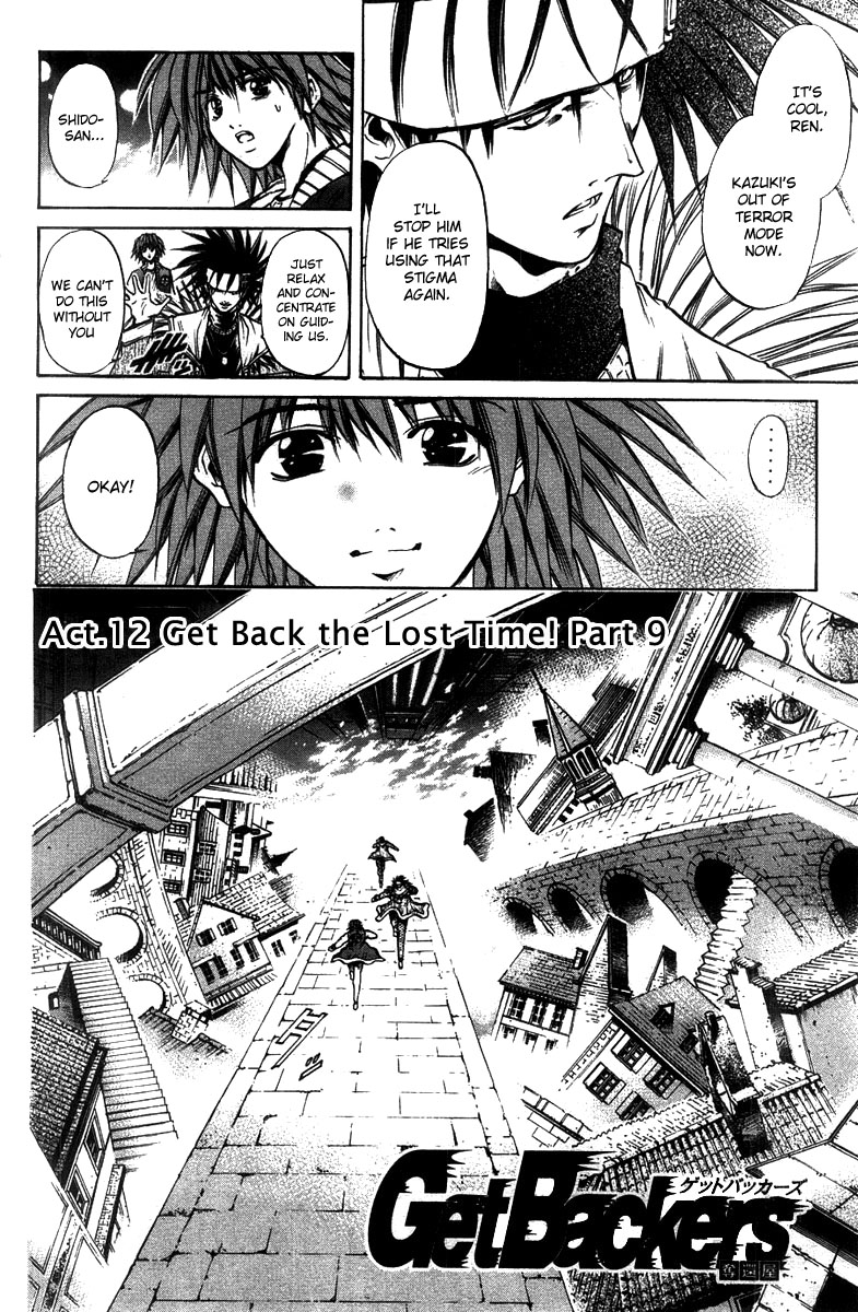 Get Backers - chapter 264 - #1