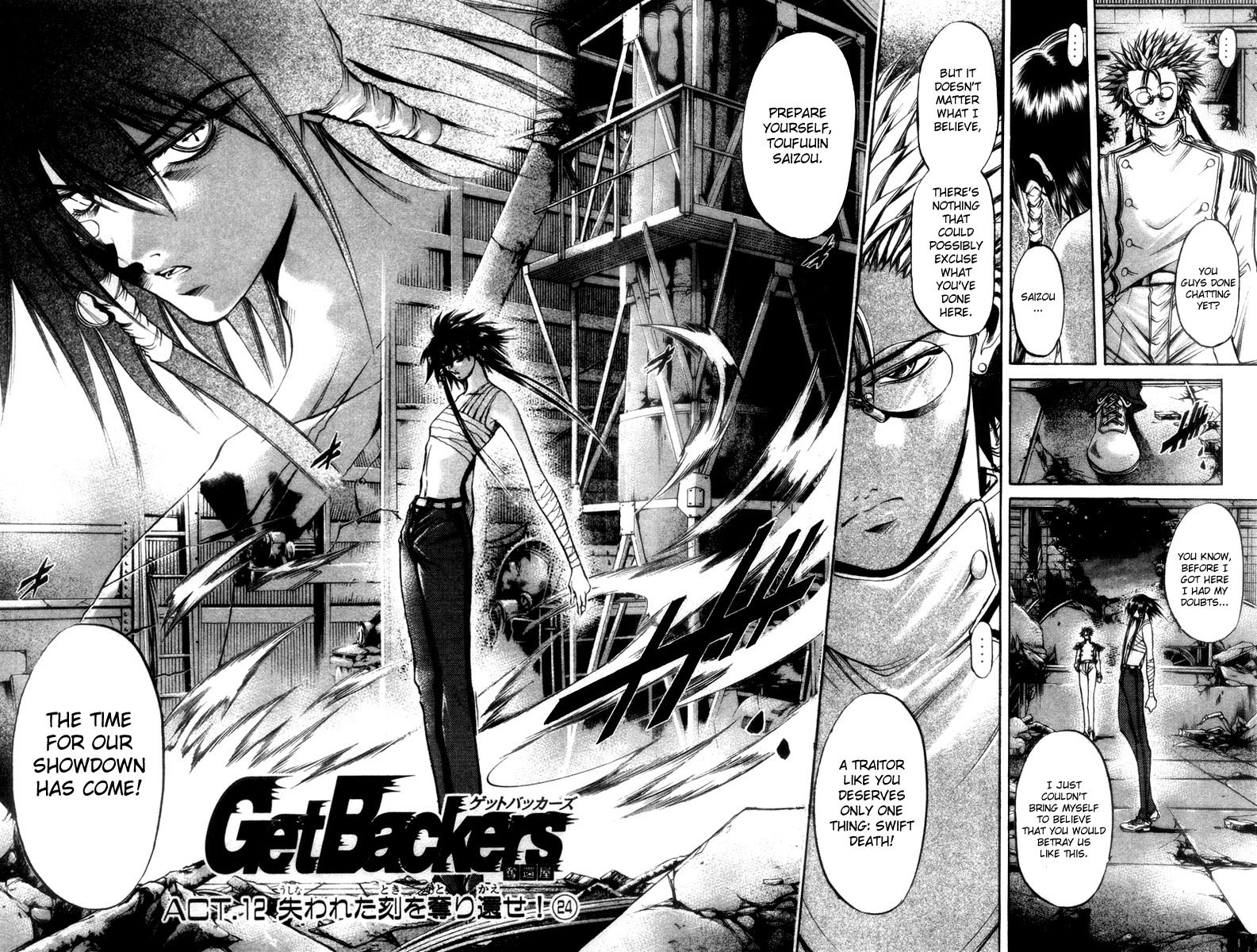 GetBackers - chapter 279 - #2