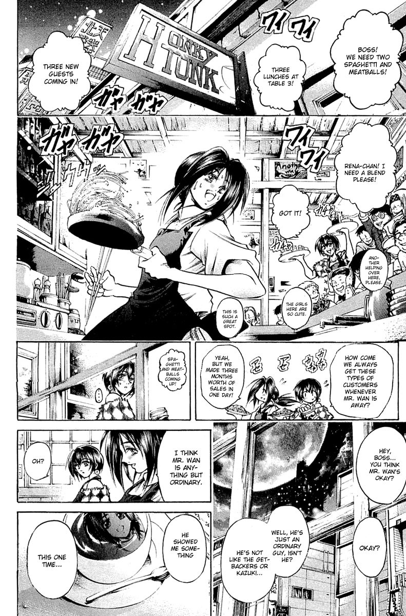 Get Backers - chapter 290 - #3