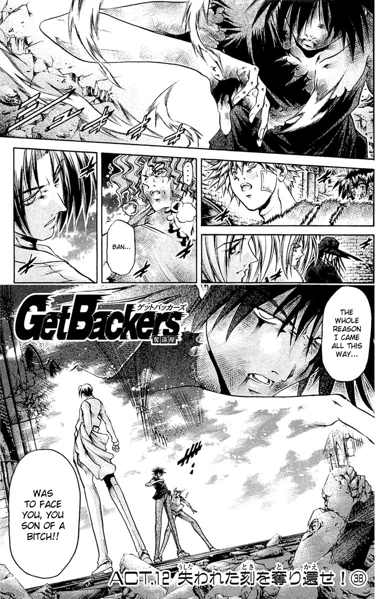 Get Backers - chapter 293 - #1