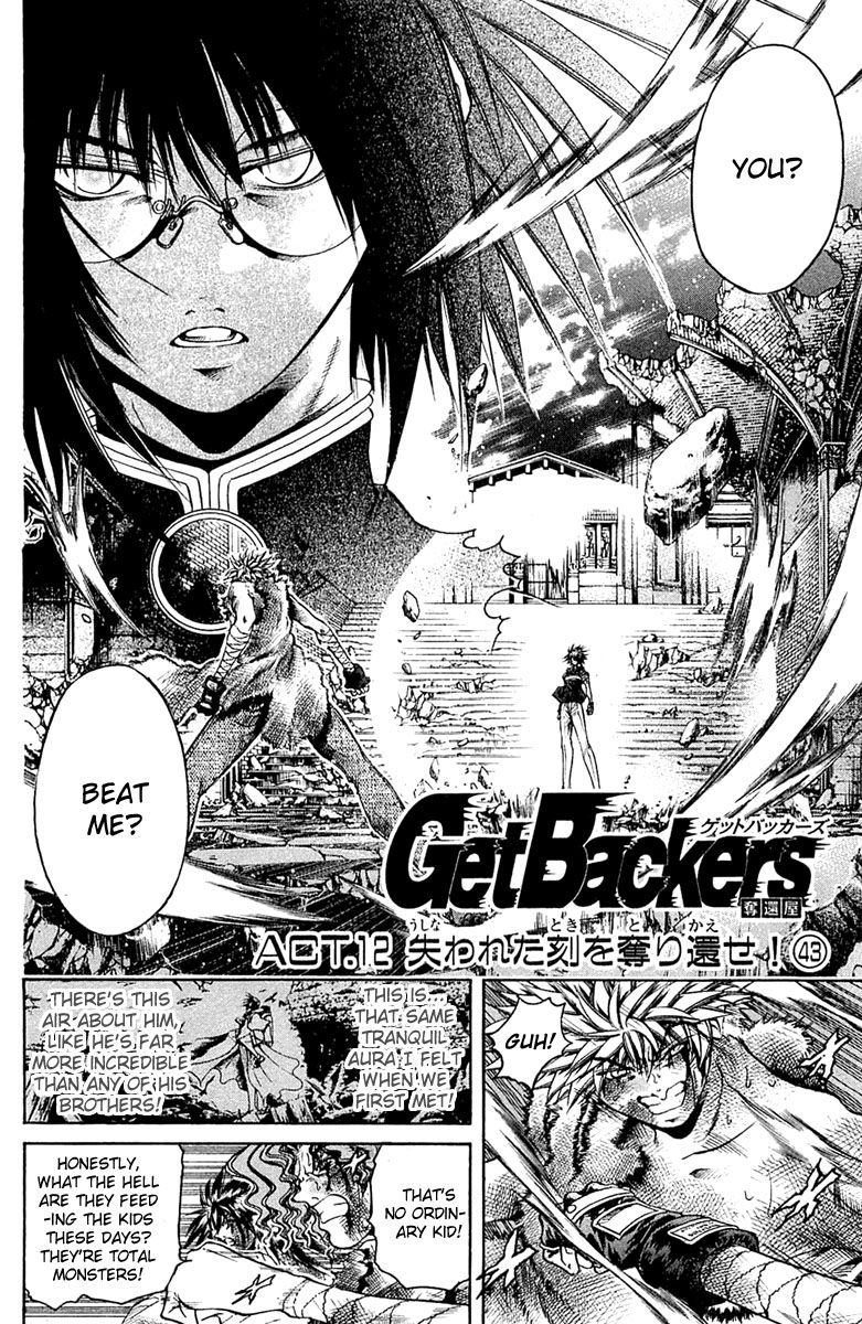 Get Backers - chapter 298 - #2