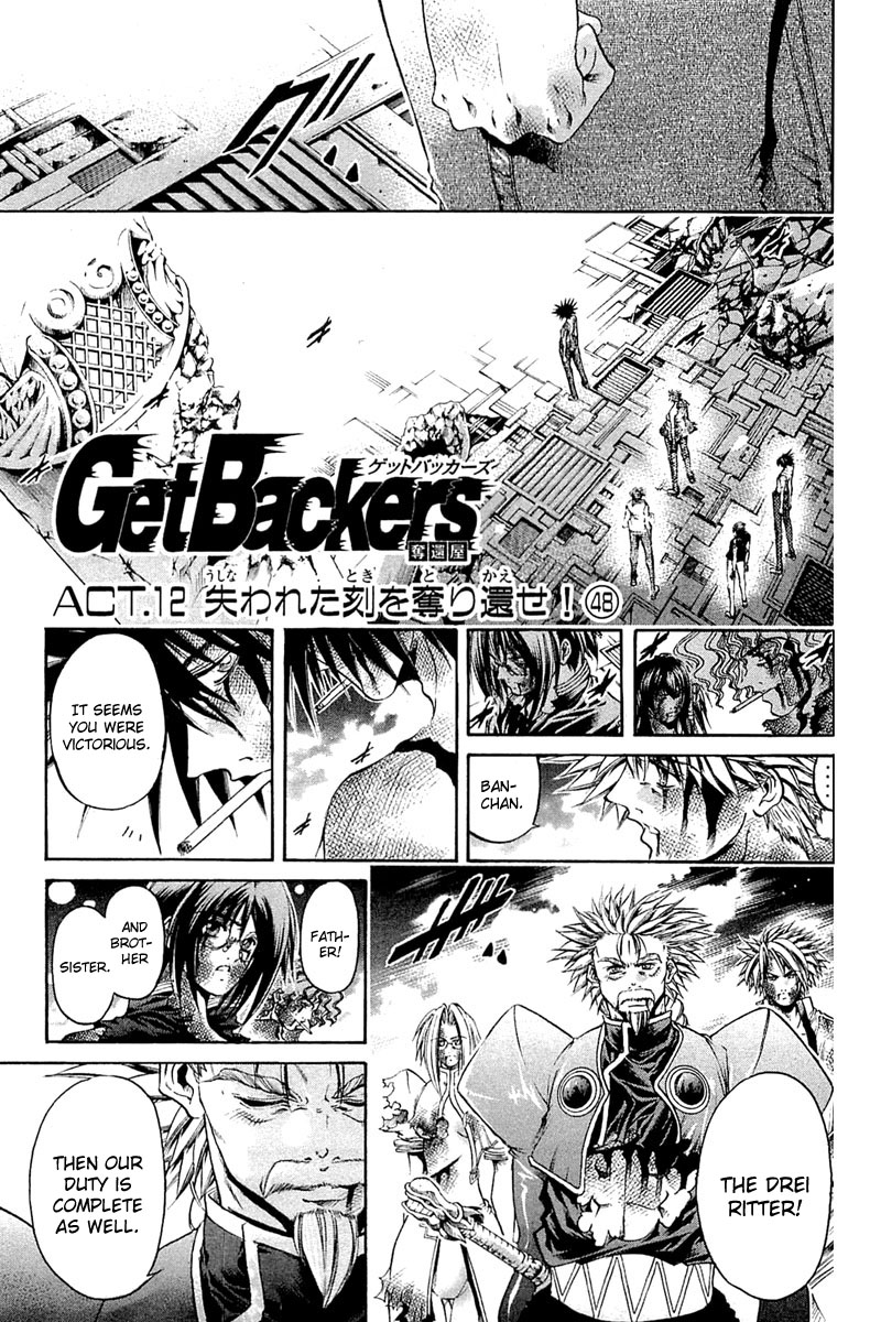 GetBackers - chapter 303 - #1