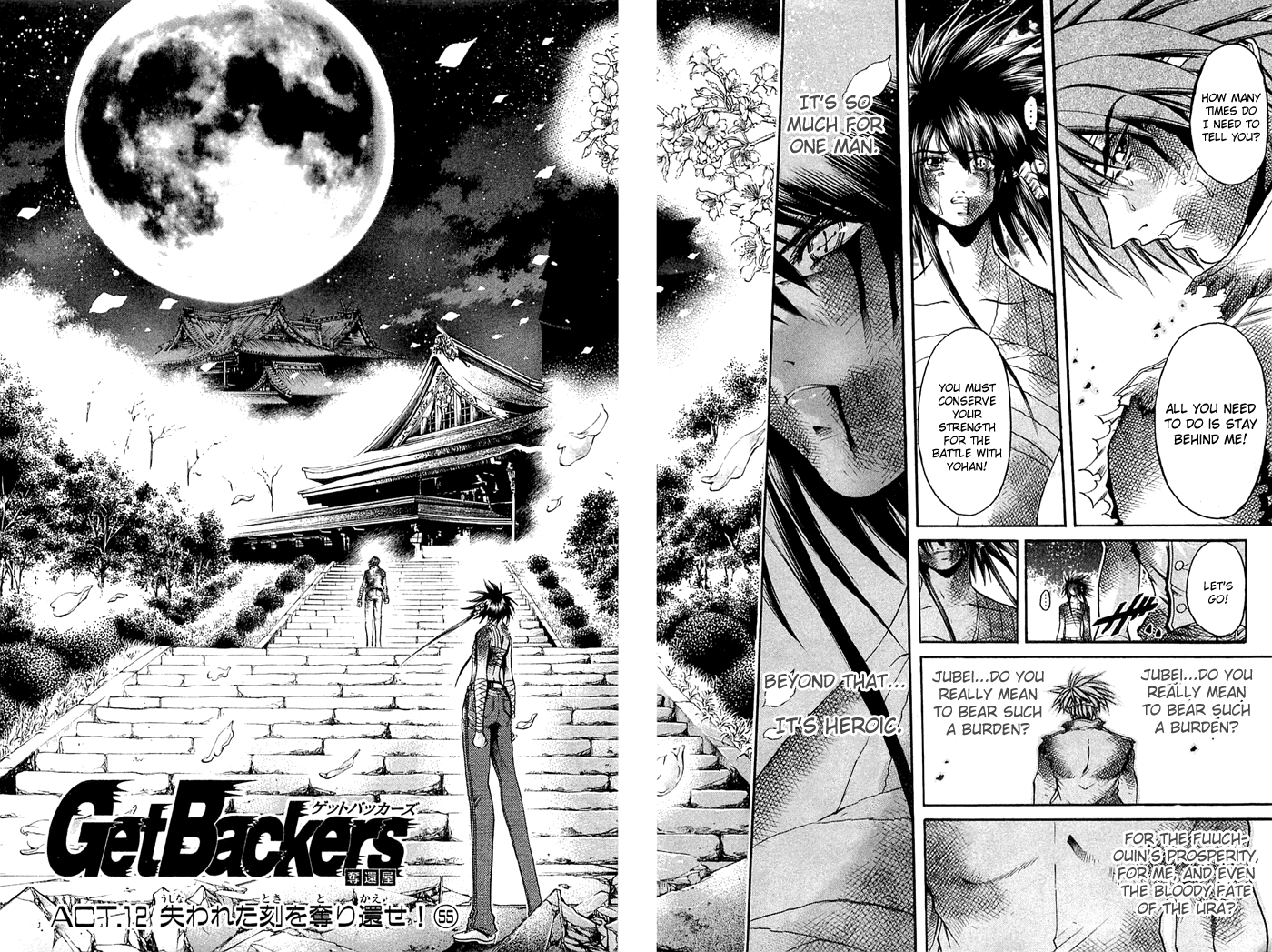 GetBackers - chapter 310 - #3