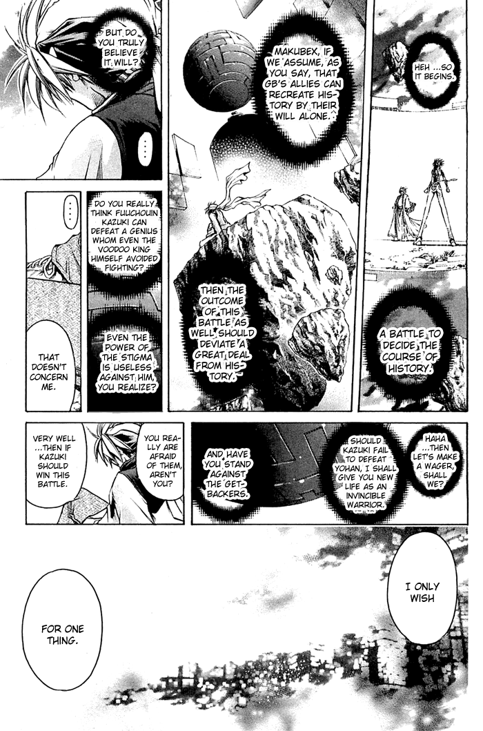 GetBackers - chapter 314 - #4