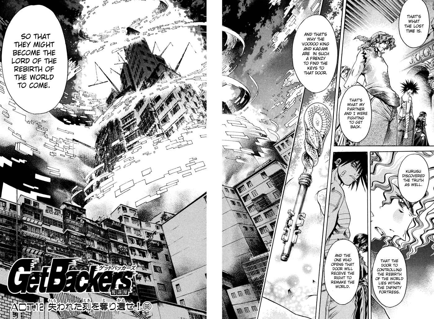 Get Backers - chapter 323 - #2