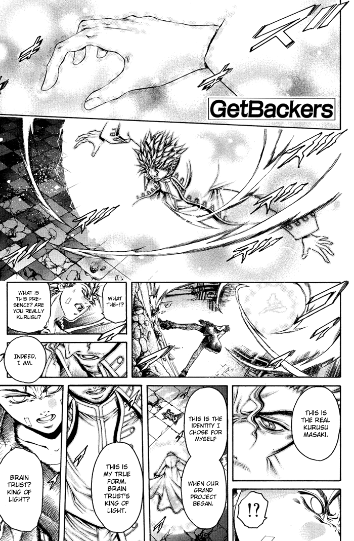 Get Backers - chapter 324 - #1