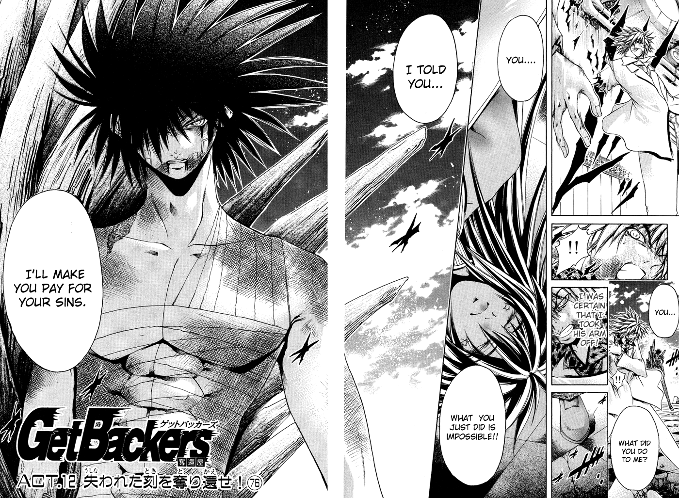 GetBackers - chapter 331 - #2