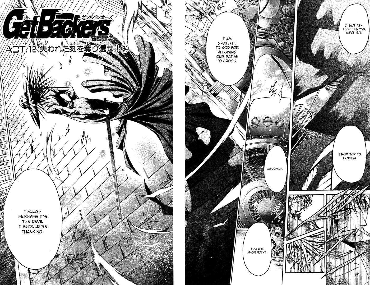 Get Backers - chapter 339 - #2