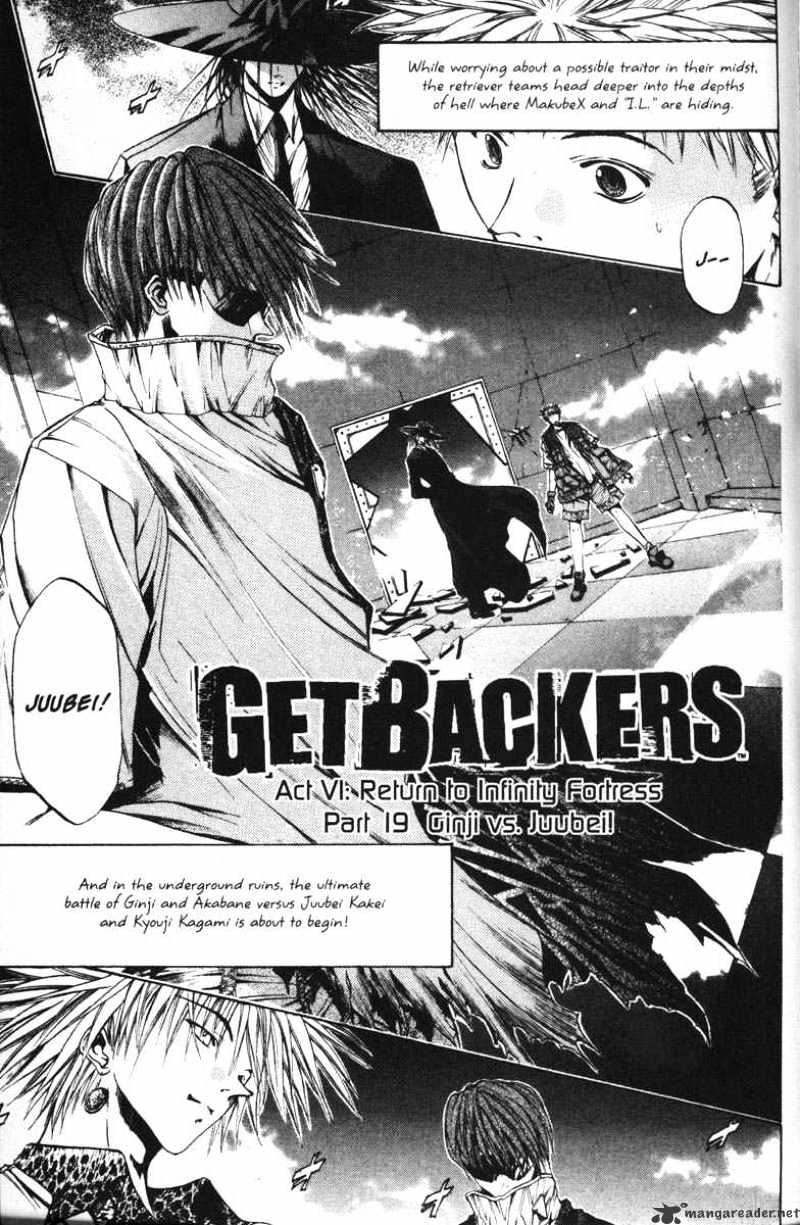 GetBackers - chapter 54 - #1