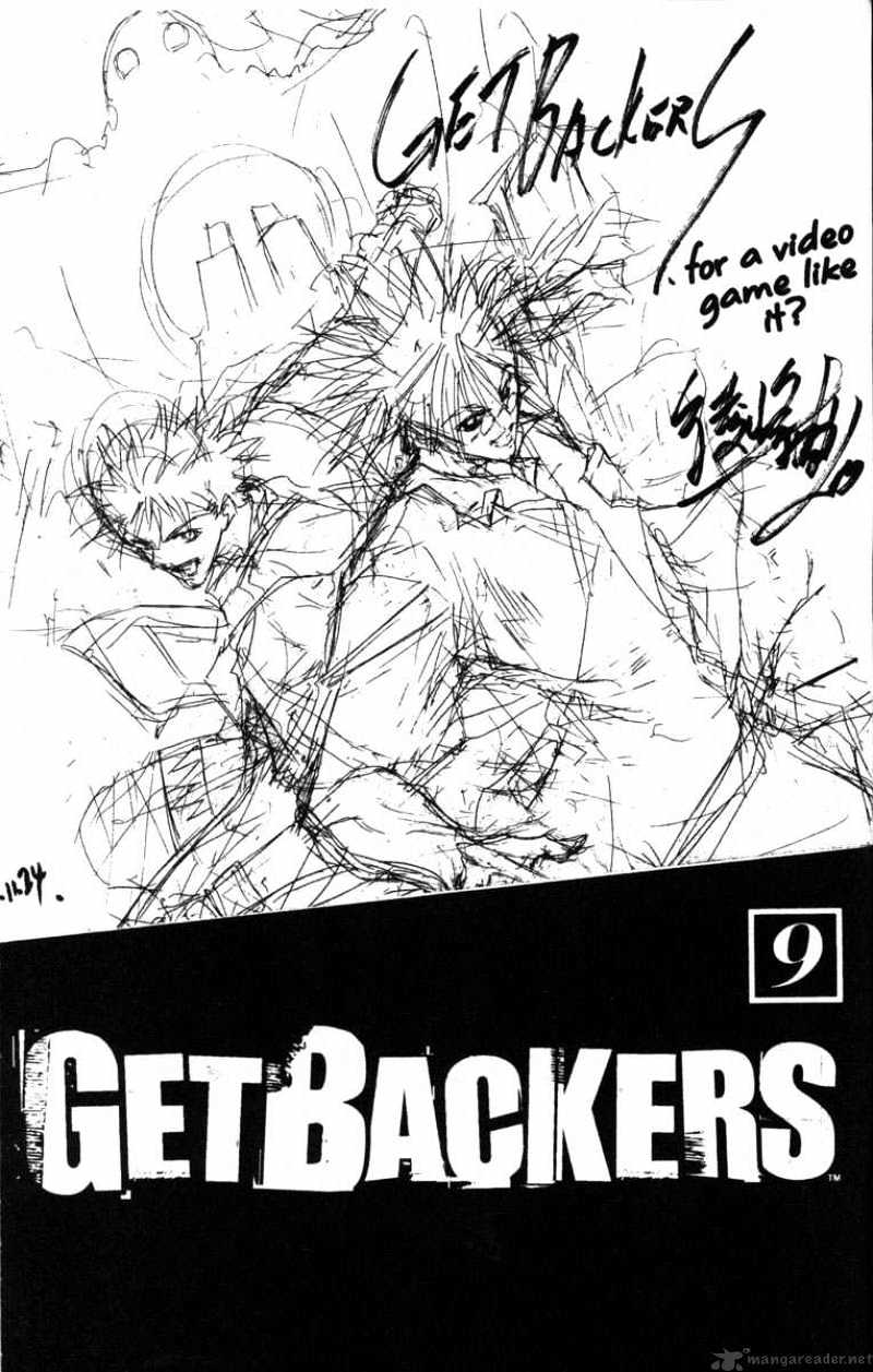 GetBackers - chapter 65 - #3