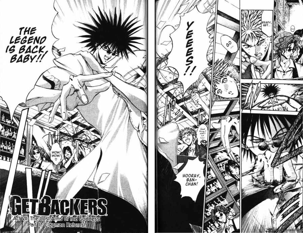 GetBackers - chapter 86 - #2