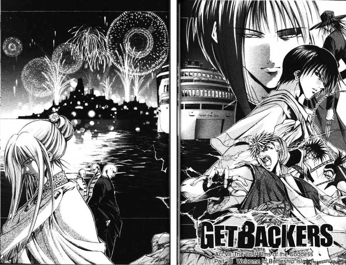 GetBackers - chapter 95 - #2