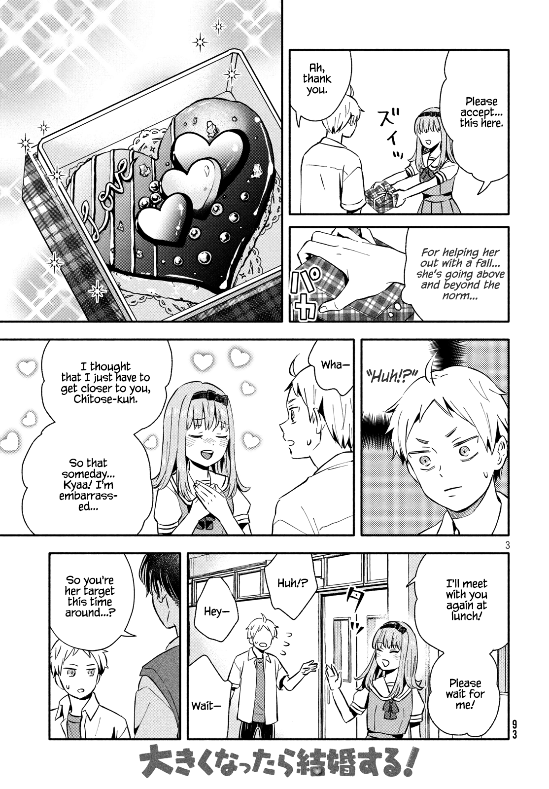 Get Married When You Grow Up! - chapter 21 - #3