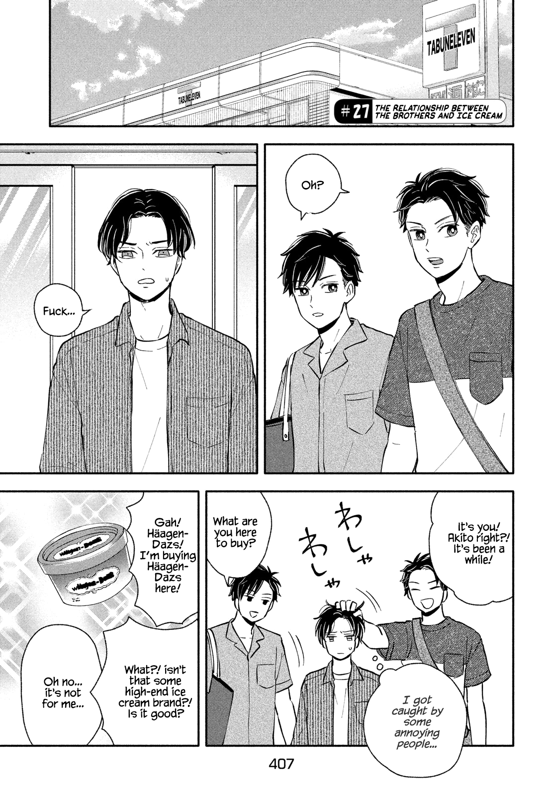 Get Married When You Grow Up! - chapter 27 - #1