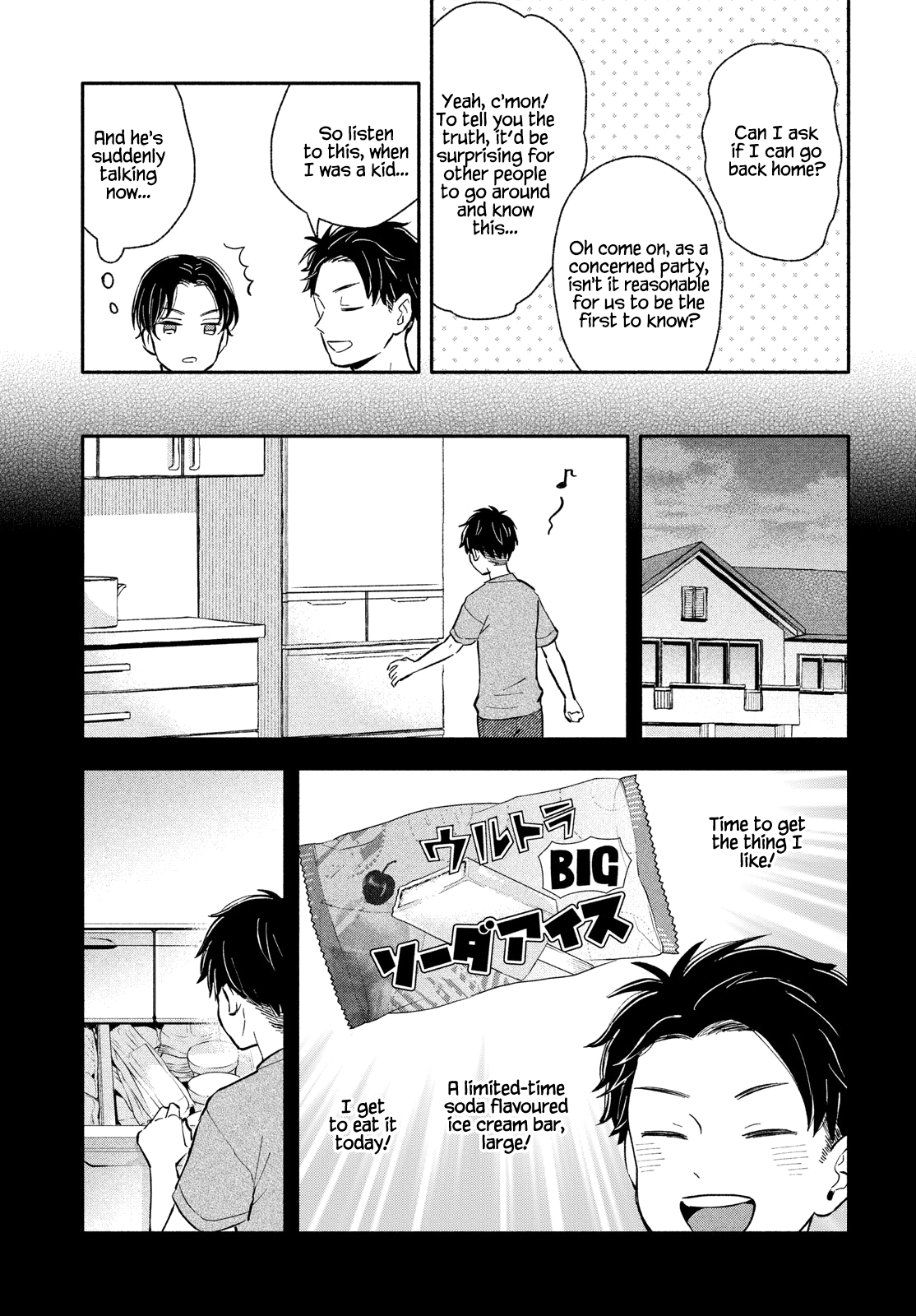 Get Married When You Grow Up! - chapter 27 - #3