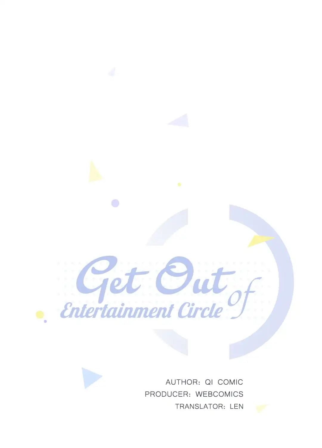Get Out of Entertainment Circle - chapter 17 - #1