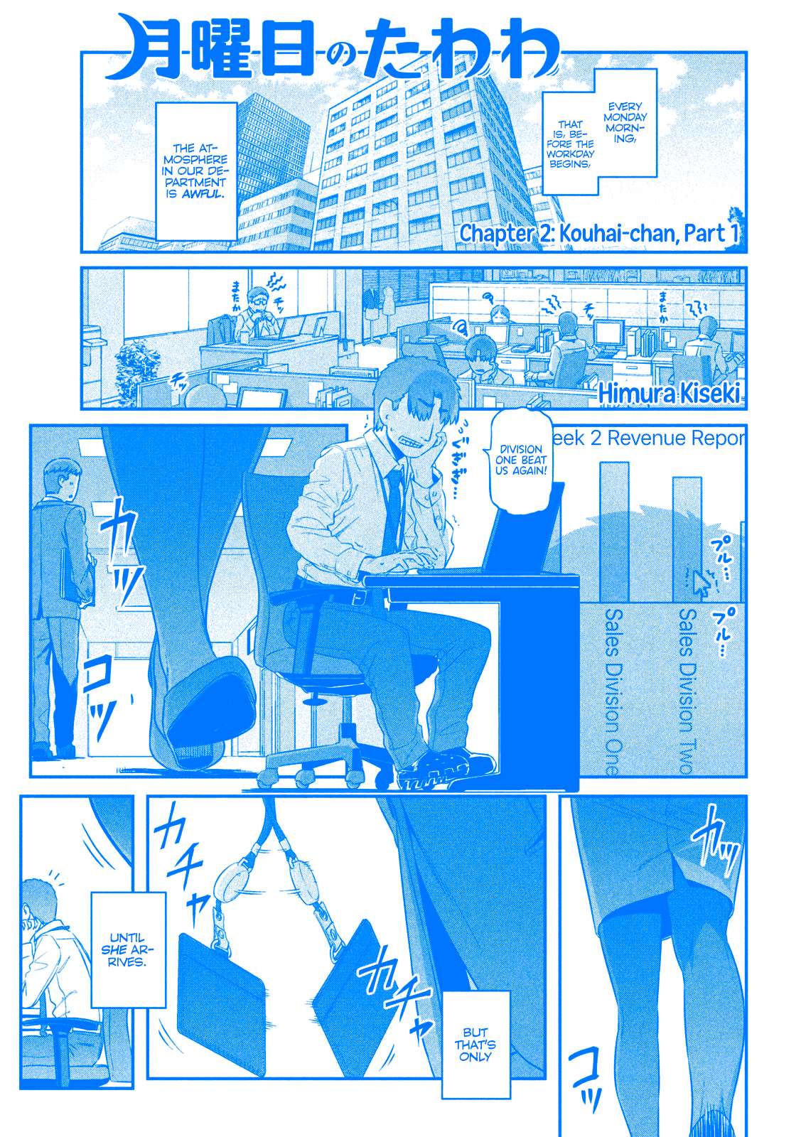 Getsuyoubi no Tawawa (Serialization) (Blue) (Fan Colored) - chapter 2 - #2