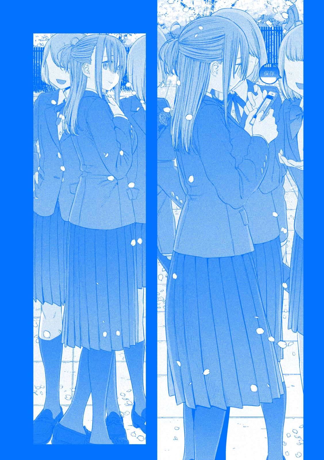 Getsuyoubi no Tawawa (Serialization) (Blue) (Fan Colored) - chapter 27 - #4