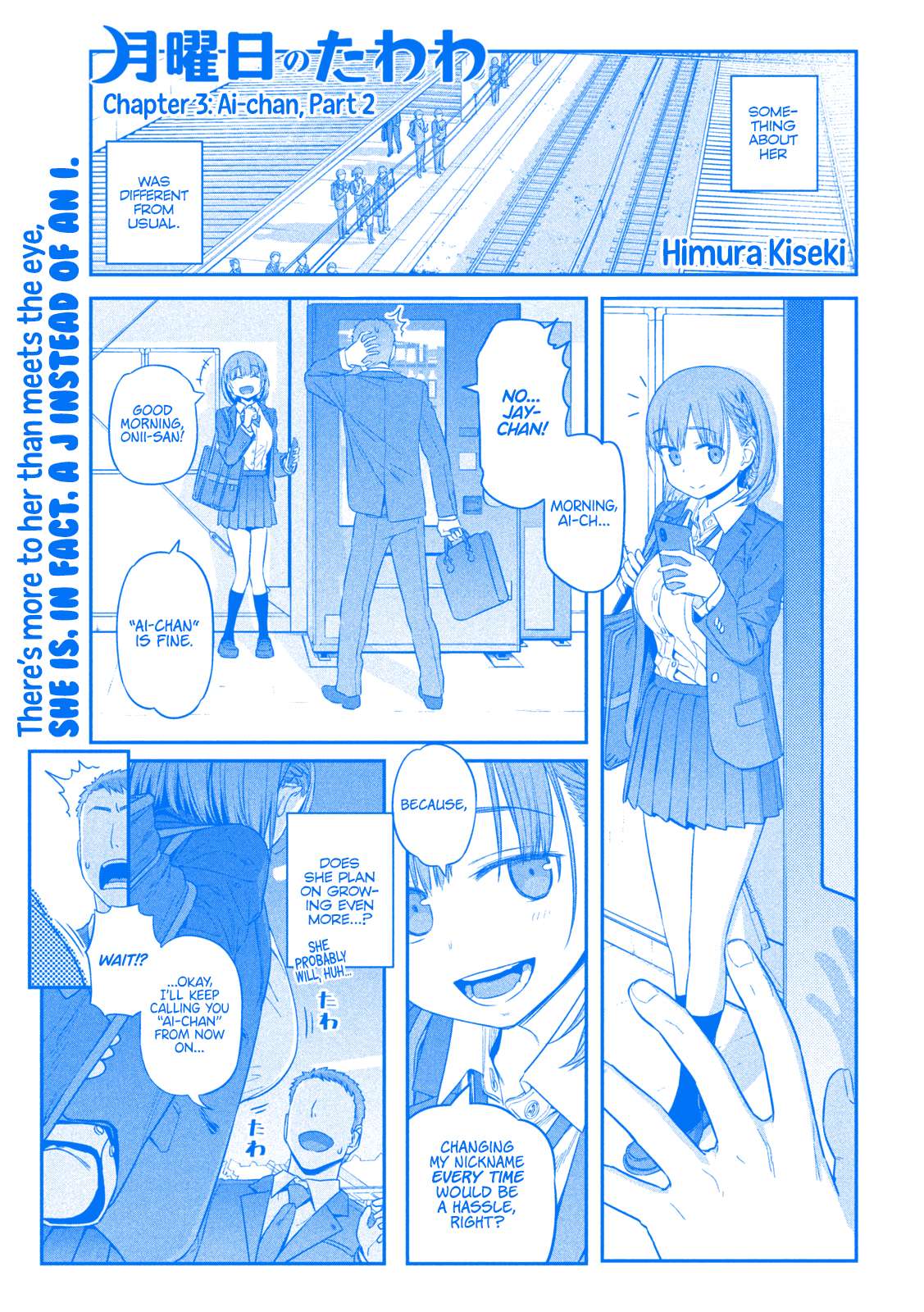 Getsuyoubi no Tawawa (Serialization) (Blue) (Fan Colored) - chapter 3 - #2