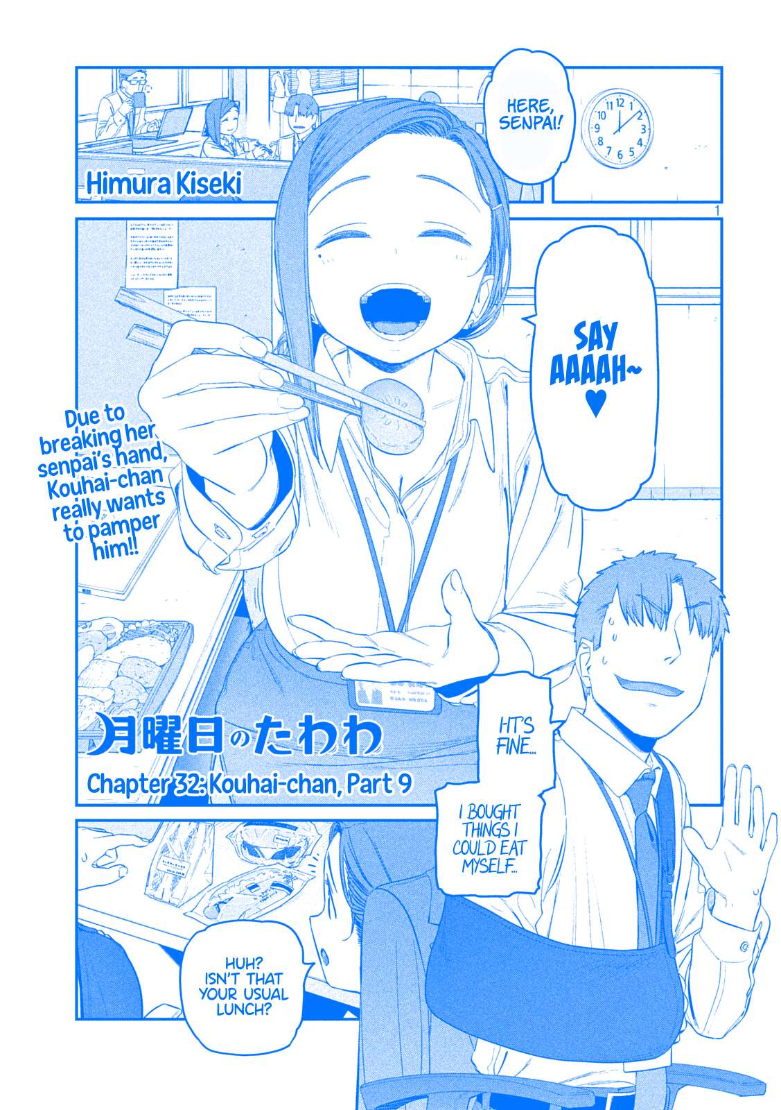 Getsuyoubi no Tawawa (Serialization) (Blue) (Fan Colored) - chapter 32 - #1