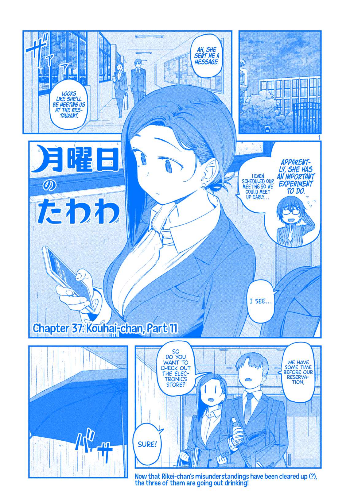 Getsuyoubi no Tawawa (Serialization) (Blue) (Fan Colored) - chapter 37 - #1