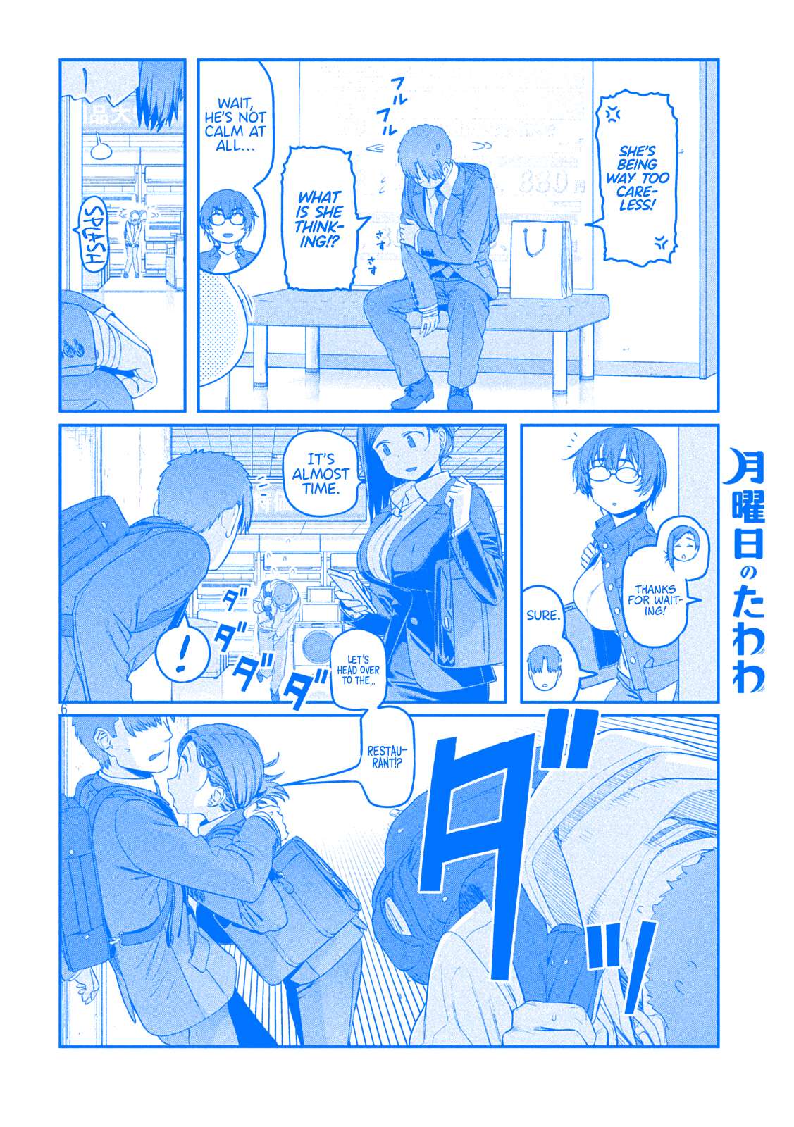 Getsuyoubi no Tawawa (Serialization) (Blue) (Fan Colored) - chapter 37 - #6