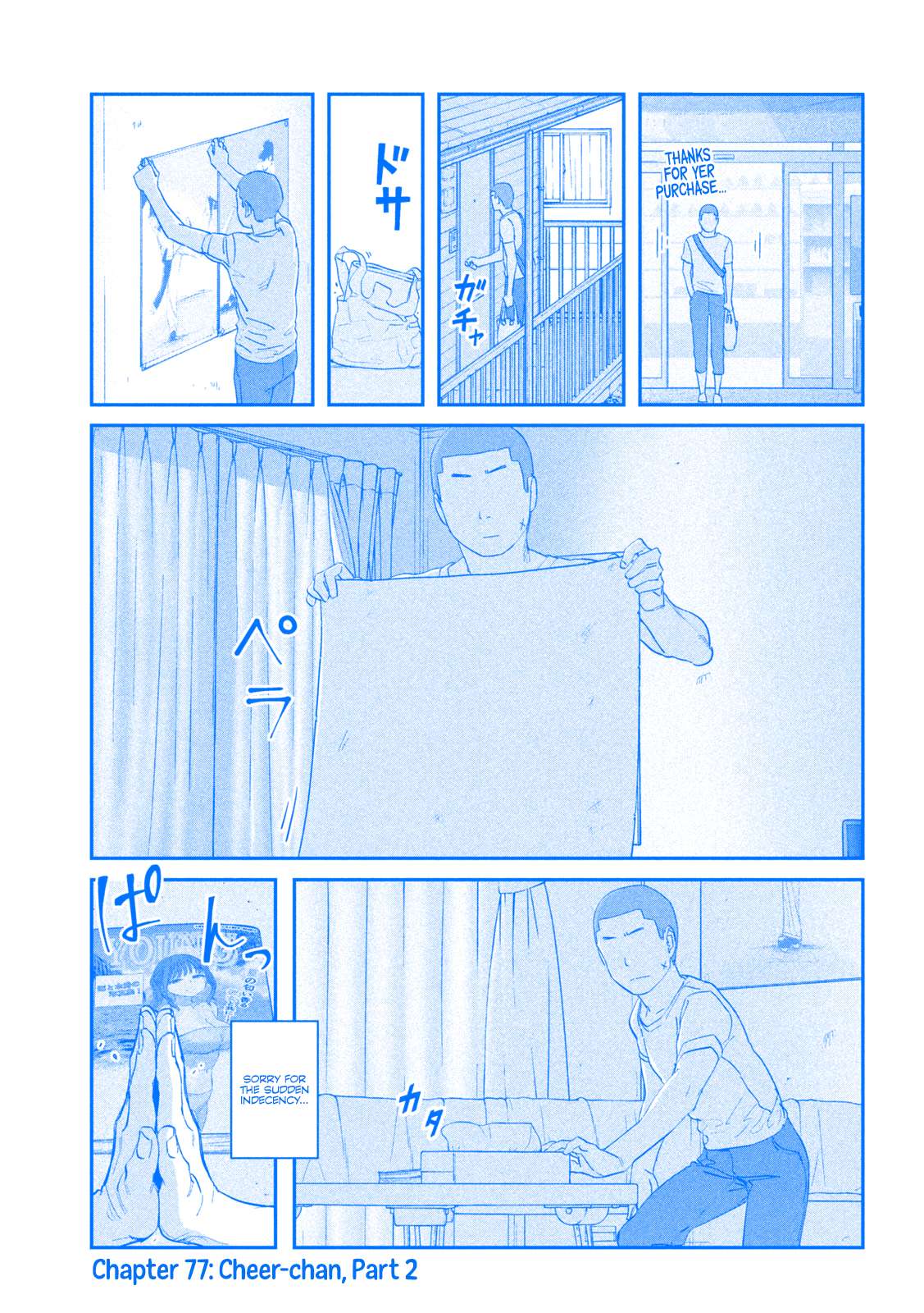 Getsuyoubi no Tawawa (Serialization) (Blue) (Fan Colored) - chapter 77 - #2