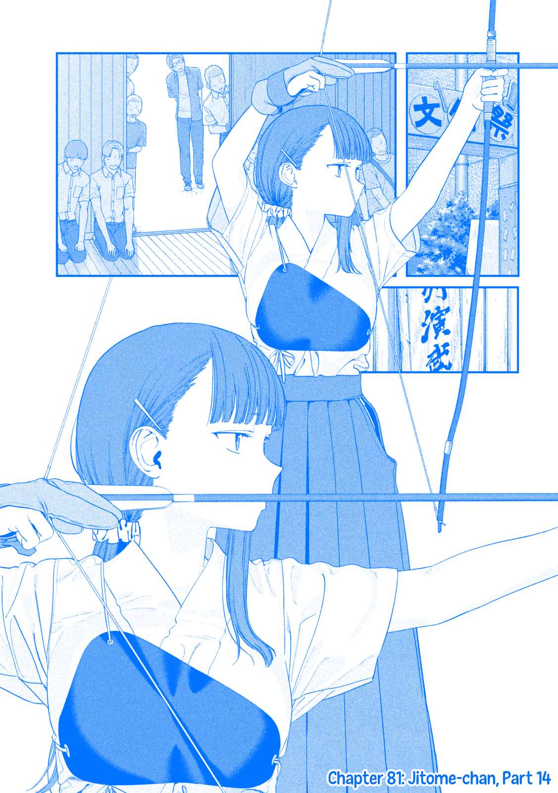 Getsuyoubi no Tawawa (Serialization) (Blue) (Fan Colored) - chapter 81 - #2
