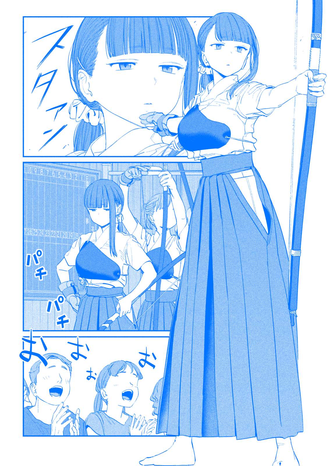 Getsuyoubi no Tawawa (Serialization) (Blue) (Fan Colored) - chapter 81 - #3