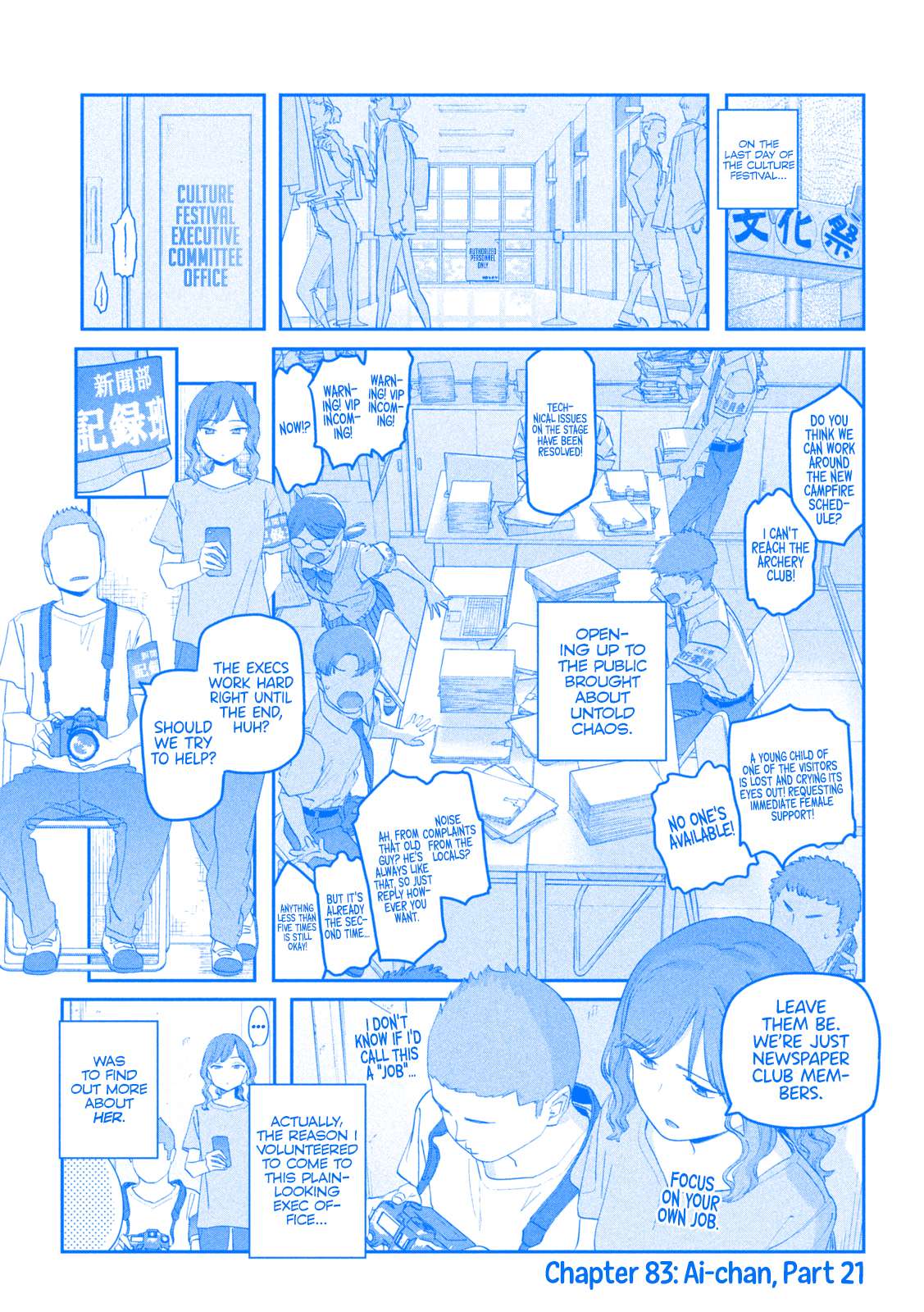 Getsuyoubi no Tawawa (Serialization) (Blue) (Fan Colored) - chapter 83 - #2