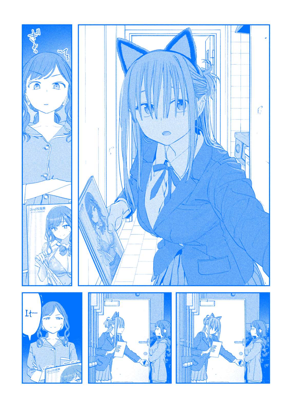 Getsuyoubi no Tawawa (Serialization) (Blue) (Fan Colored) - chapter 85 - #6