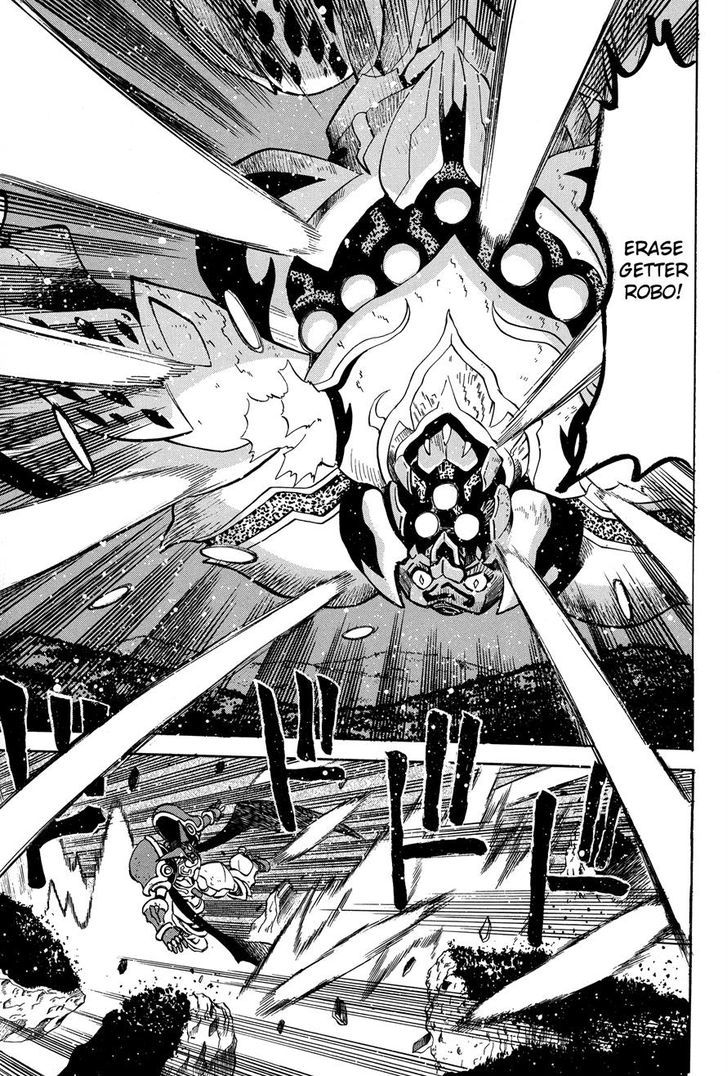 Getter Robo Anthology - Shinka No Ishi - chapter 2 - #4