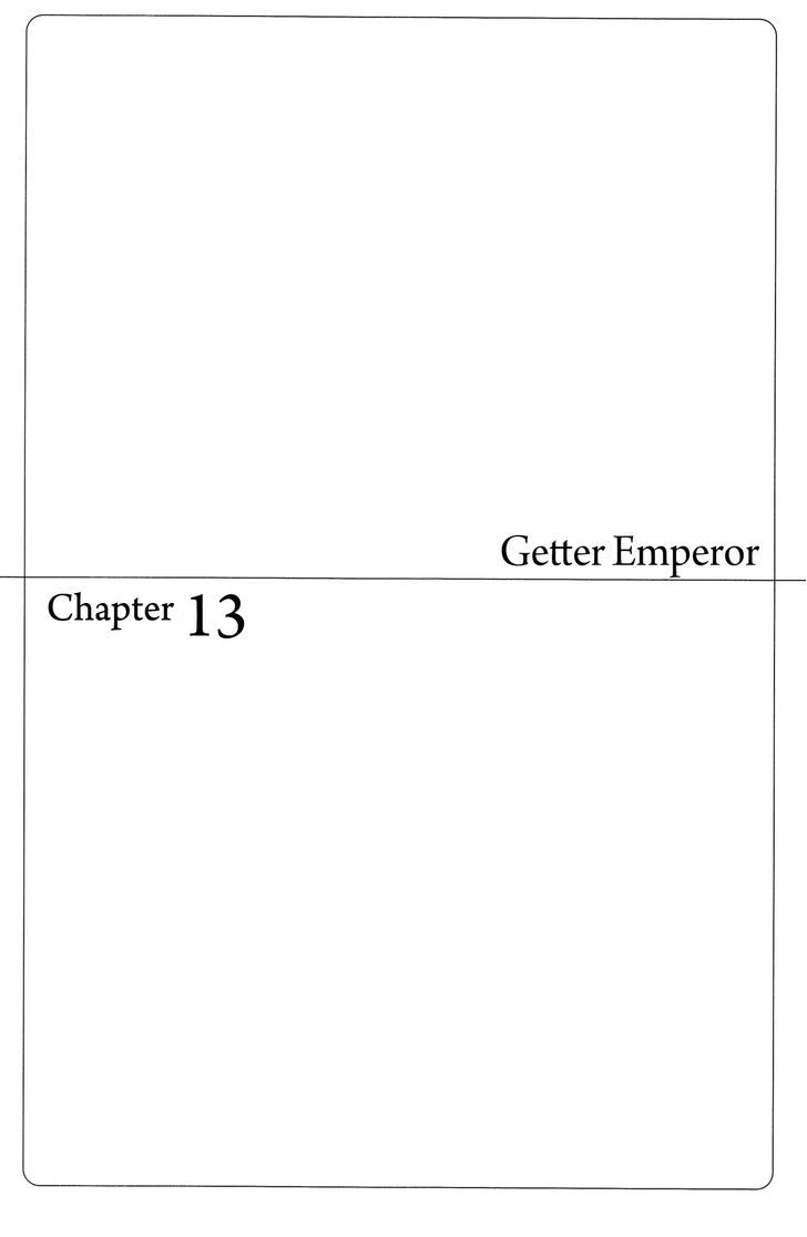 Getter Robo Arc - chapter 13 - #1