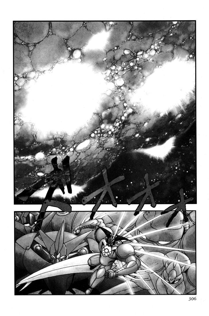 Getter Robo Arc - chapter 14 - #3