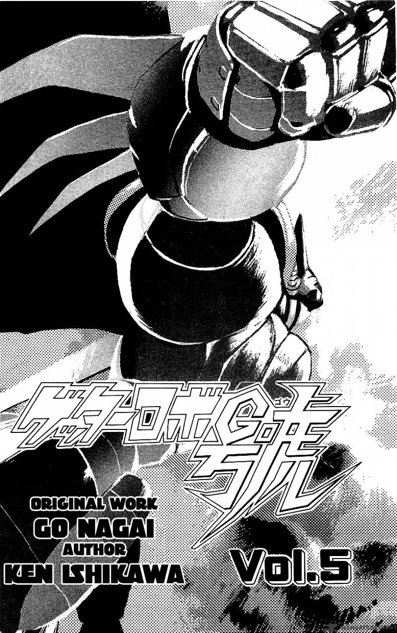Getter Robo Go - chapter 5 - #3