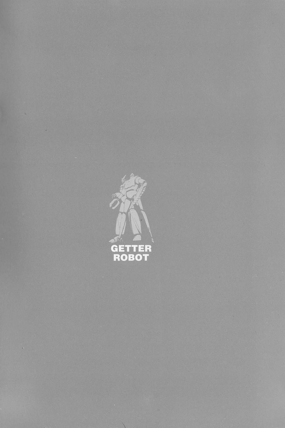 Getter Robo - chapter 8 - #6