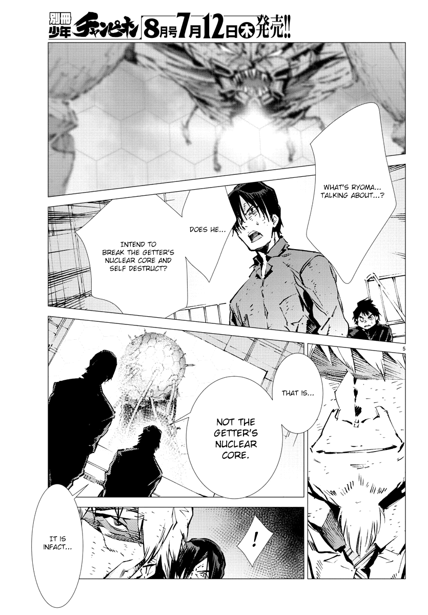 Getter Robot Devolution - Uchuu Saigo no 3-bunkan - chapter 27 - #6