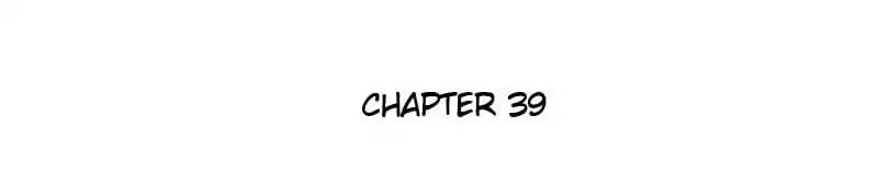 Getting Married is Not Easy - chapter 39 - #5