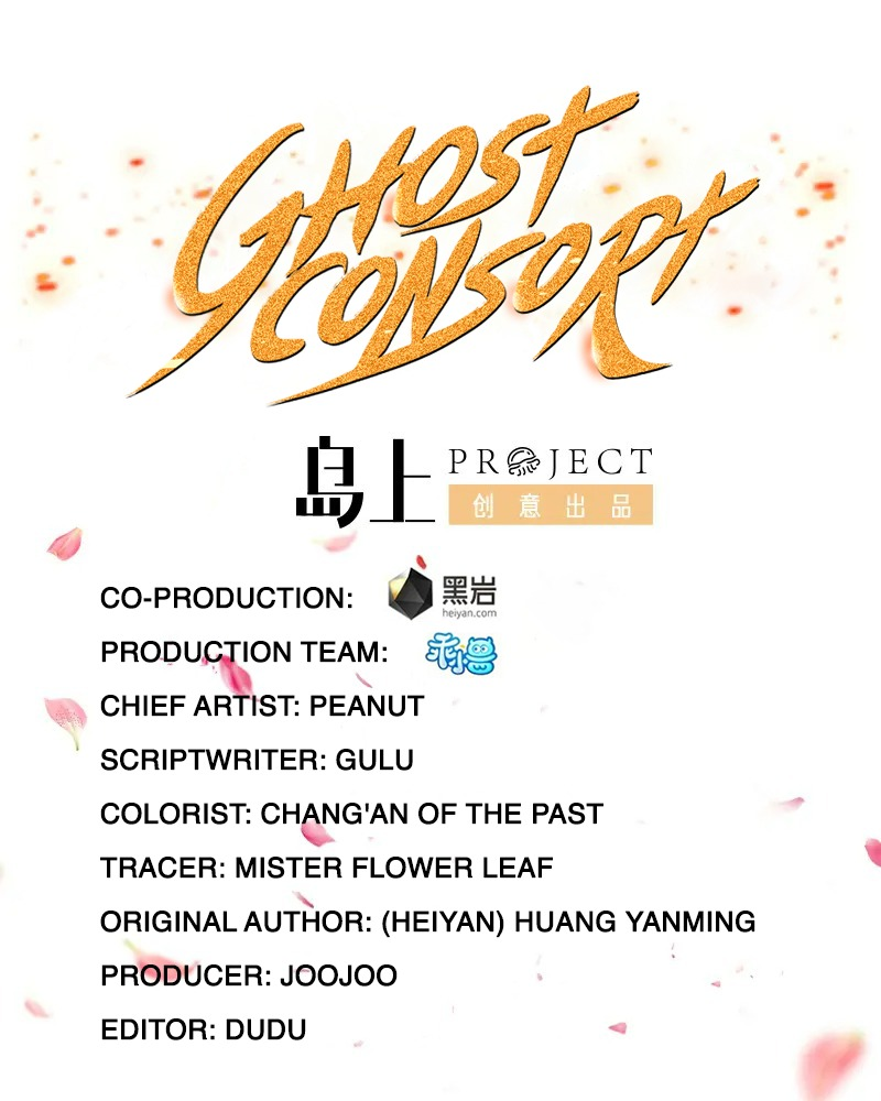 Ghost Consort - chapter 16 - #1