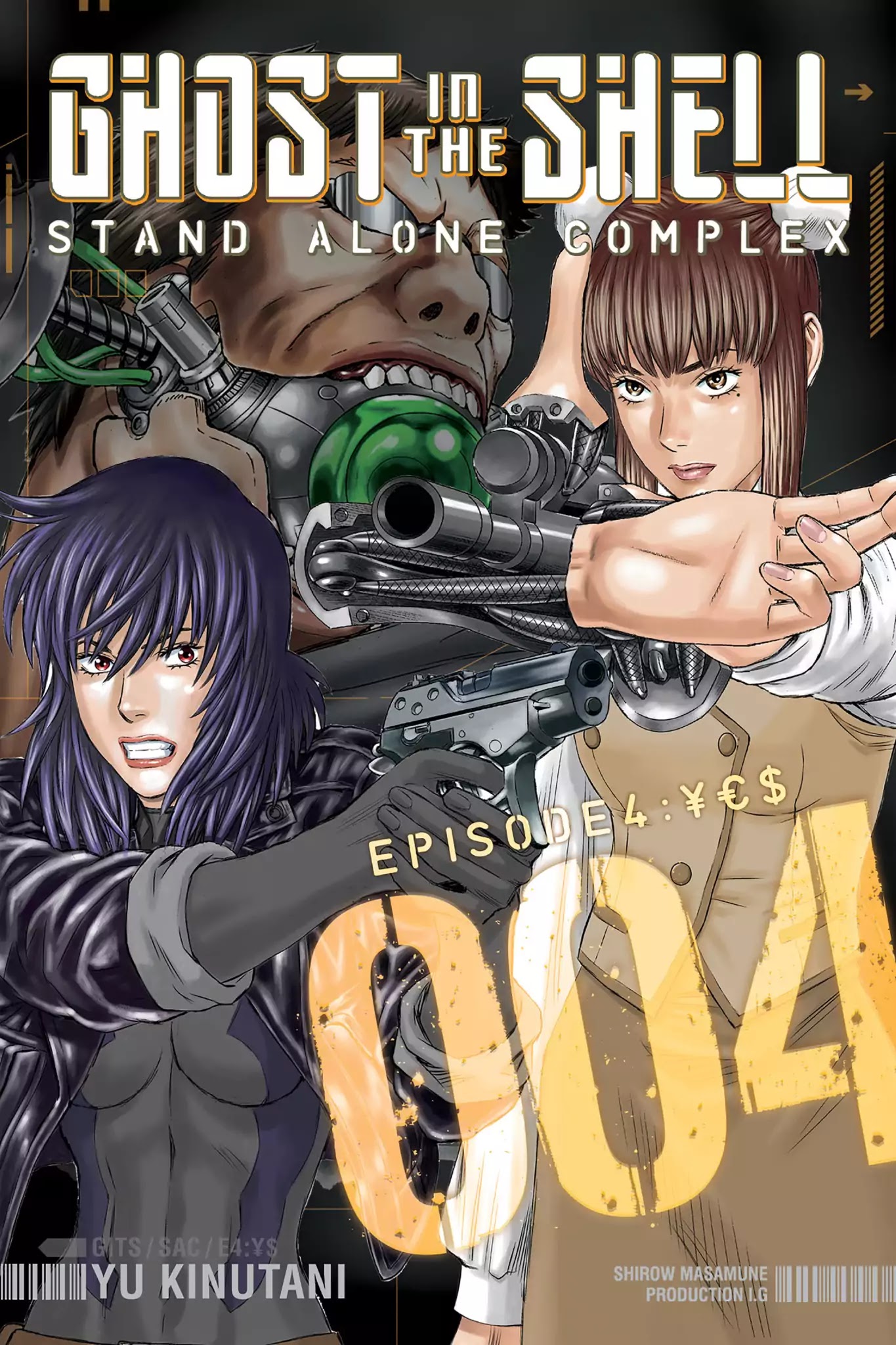 Ghost in the Shell: Stand Alone Complex - chapter 25 - #1