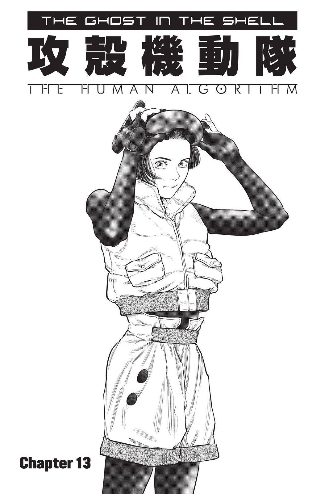 Ghost in the Shell - The Human Algorithm - chapter 13 - #1